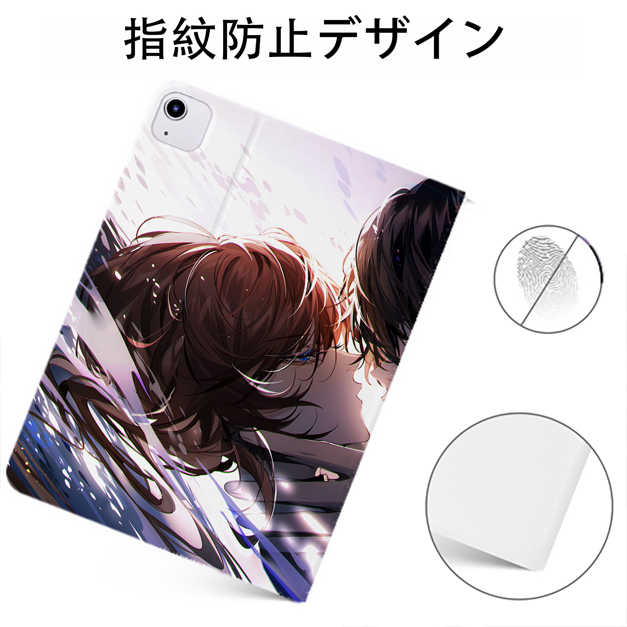 （画像用） 文豪ストレイドッグス Bungo Stray Dogs IPadケース ペンホルダー付き ブックスタイルデザイン